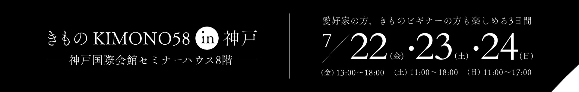 メインビジュアル